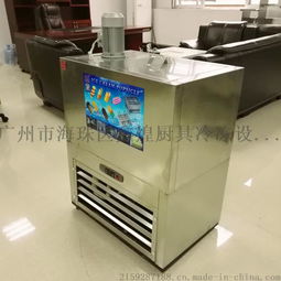 雙模制冰，小本創業新選擇——F款水果DIY冰棒機廠家直銷解析